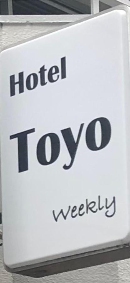 Nakano Toyo Apartamento Tokio